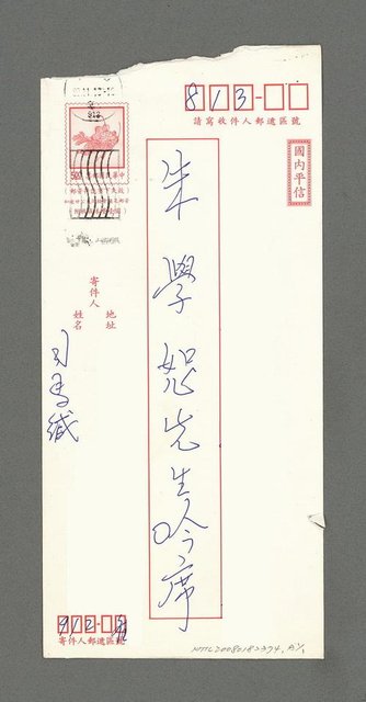 主要名稱：海濱；船圖檔，第3張，共3張