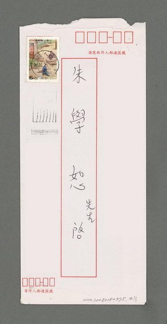 主要名稱：讀海圖檔，第2張，共2張