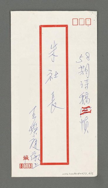 主要名稱：別讓母親再流淚圖檔，第3張，共3張
