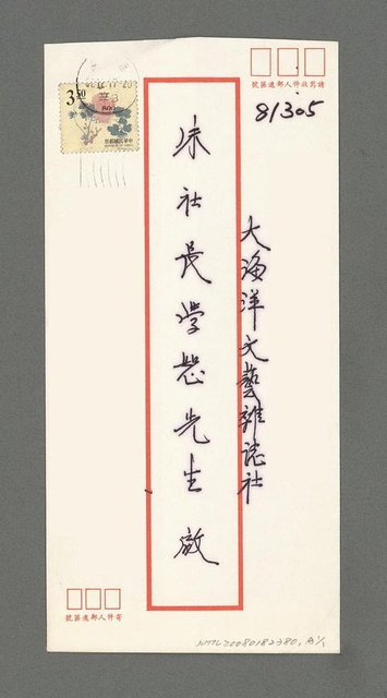 主要名稱：鄉愁；同根生；山河戀圖檔，第3張，共3張