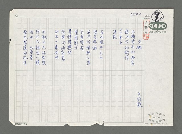 主要名稱：火鍋圖檔，第1張，共2張