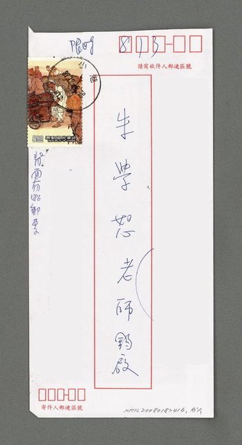 主要名稱：火鍋圖檔，第2張，共2張