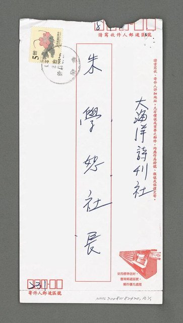 主要名稱：我從子夜走來圖檔，第2張，共2張