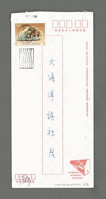 主要名稱：填充題圖檔，第2張，共2張