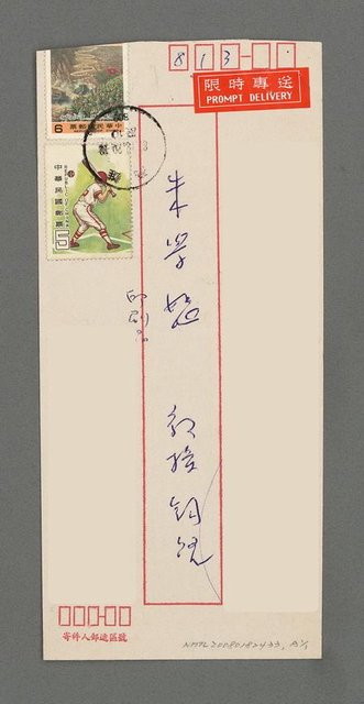 主要名稱：選舉是大拜拜（影本）圖檔，第2張，共2張