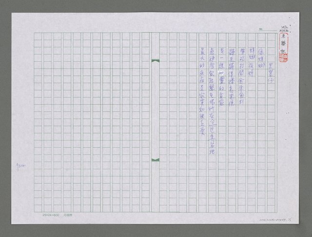 主要名稱：黑幫仔圖檔，第1張，共1張