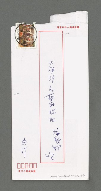 主要名稱：罪犯；盛情的季節圖檔，第2張，共2張