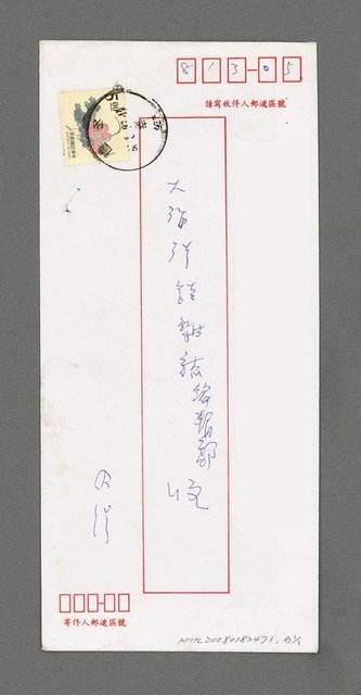 主要名稱：野地白合圖檔，第2張，共2張