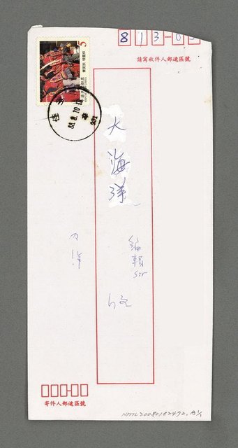 主要名稱：幸福的滋味圖檔，第2張，共2張