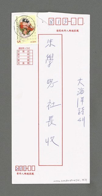 主要名稱：采擷碧潭的水圖檔，第3張，共3張