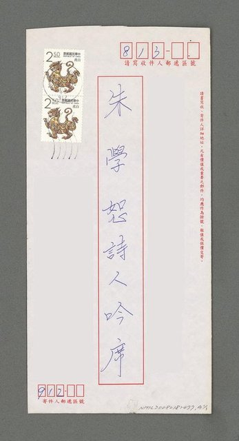 主要名稱：遠航圖檔，第2張，共2張