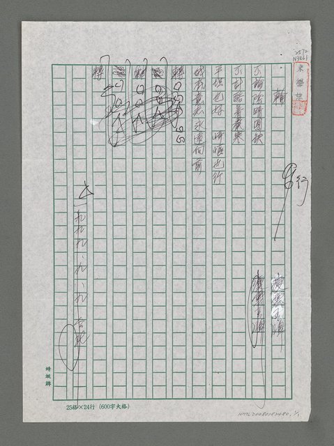 主要名稱：輪圖檔，第1張，共2張