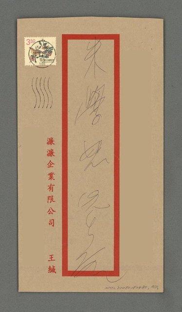 主要名稱：輪圖檔，第2張，共2張