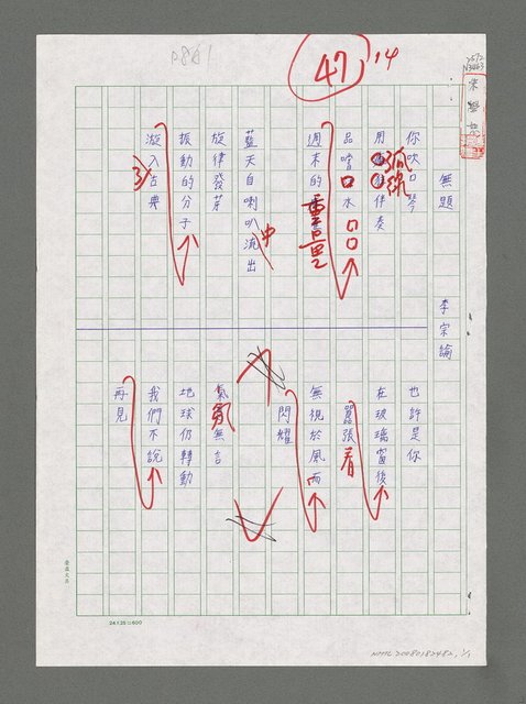 主要名稱：無題圖檔，第1張，共1張