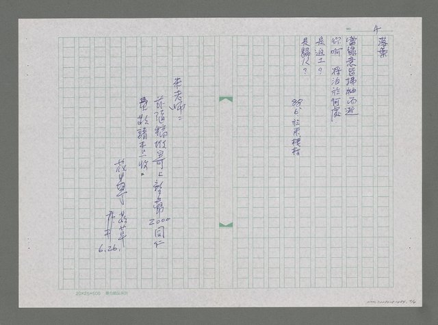 主要名稱：夕陽之告白等圖檔，第4張，共5張