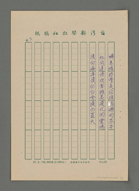 主要名稱：蘭嶼圖檔，第3張，共4張