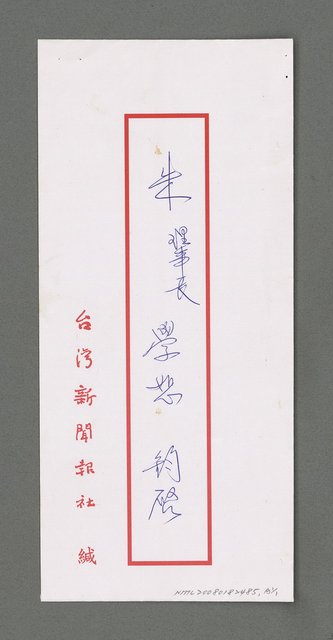 主要名稱：蘭嶼圖檔，第4張，共4張