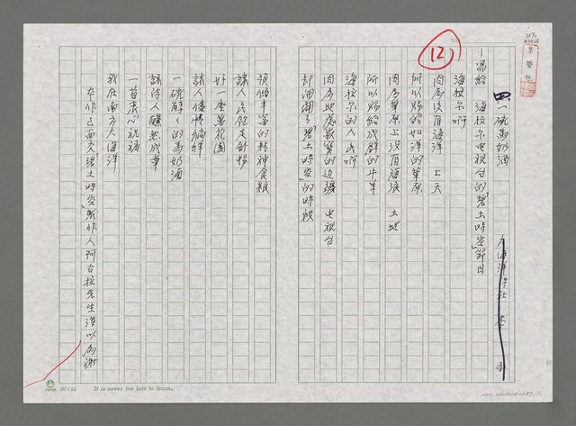 主要名稱：一碗馬奶酒圖檔，第1張，共1張