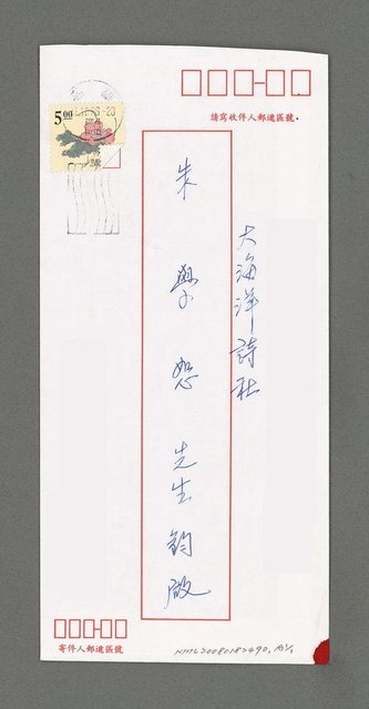 主要名稱：琴瑟－記九二一地震中的患難夫妻圖檔，第2張，共2張