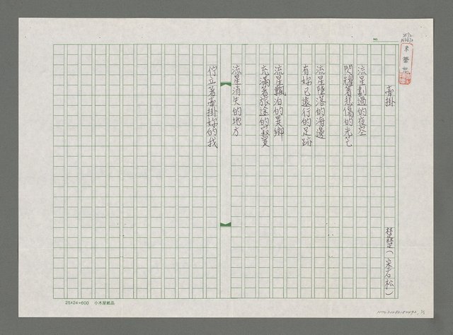 主要名稱：牽掛圖檔，第1張，共2張