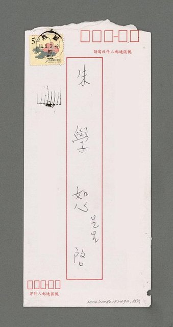 主要名稱：牽掛圖檔，第2張，共2張