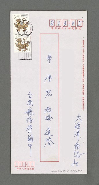 主要名稱：雨湯圖檔，第2張，共2張