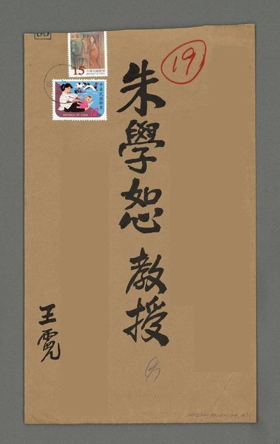主要名稱：六龜風景線（影本）圖檔，第2張，共2張