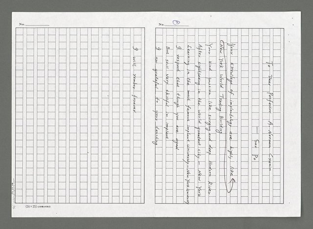 主要名稱：敬致親愛的諾曼．克仁寧教授（影本）圖檔，第2張，共2張