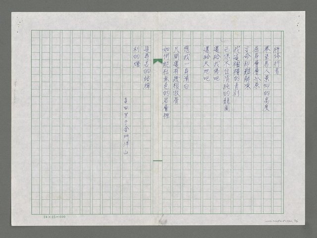 主要名稱：化身圖檔，第2張，共2張