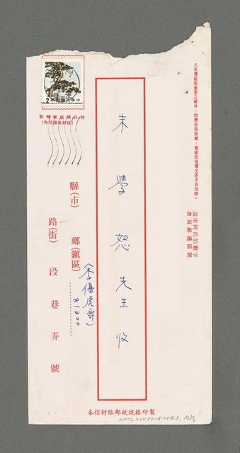 主要名稱：沒有空間的生活圖檔，第2張，共2張