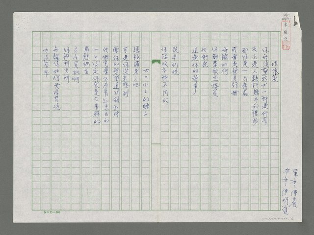 主要名稱：垃圾袋圖檔，第1張，共3張