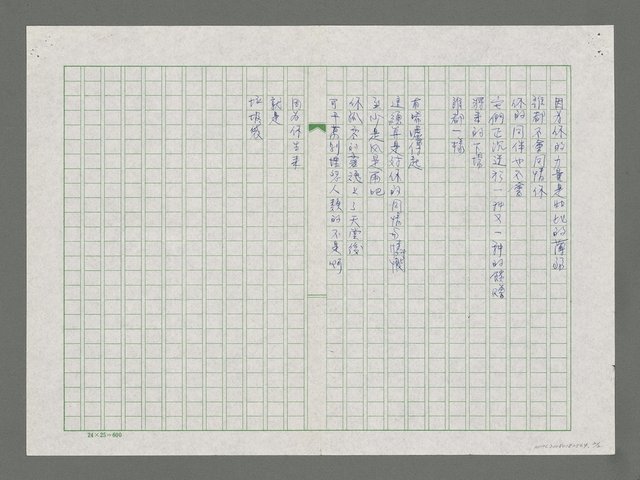 主要名稱：垃圾袋圖檔，第2張，共3張