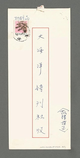 主要名稱：垃圾袋圖檔，第3張，共3張