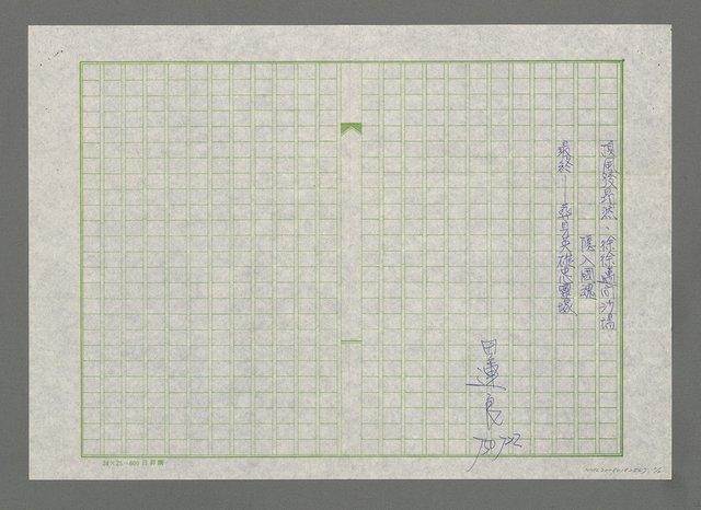 主要名稱：吻劍圖檔，第2張，共3張