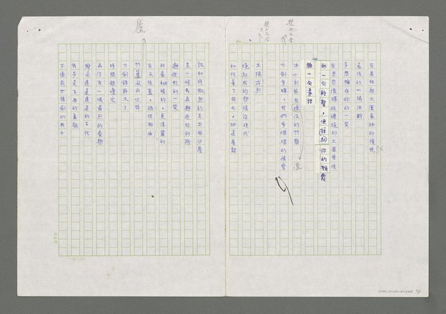 主要名稱：送芷若圖檔，第2張，共6張