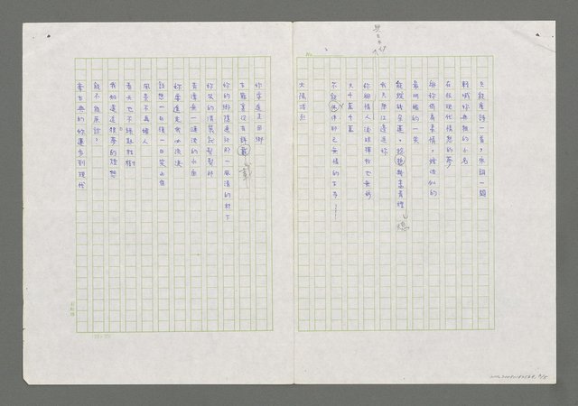 主要名稱：送芷若圖檔，第3張，共6張