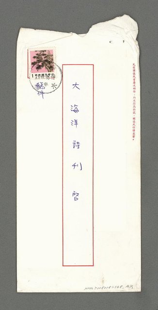 主要名稱：送芷若圖檔，第6張，共6張