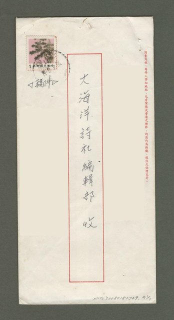 主要名稱：來時路圖檔，第3張，共3張