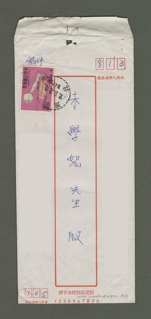 主要名稱：饅頭的調子（影本）圖檔，第3張，共3張