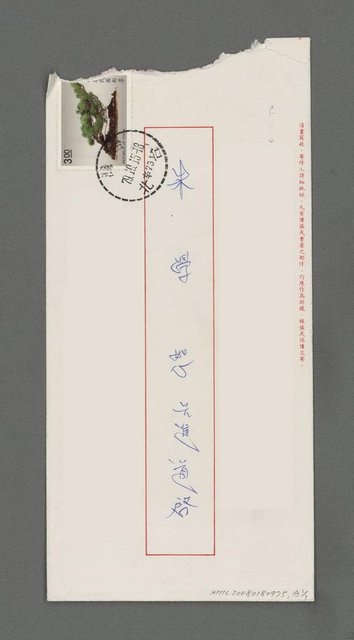 主要名稱：不眠的海峽（影本）圖檔，第4張，共4張