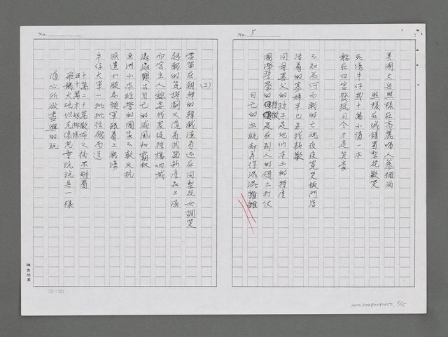 主要名稱：牛仔與槍（影本）圖檔，第6張，共17張