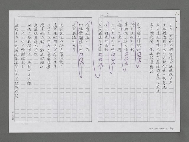 主要名稱：牛仔與槍（影本）圖檔，第7張，共17張