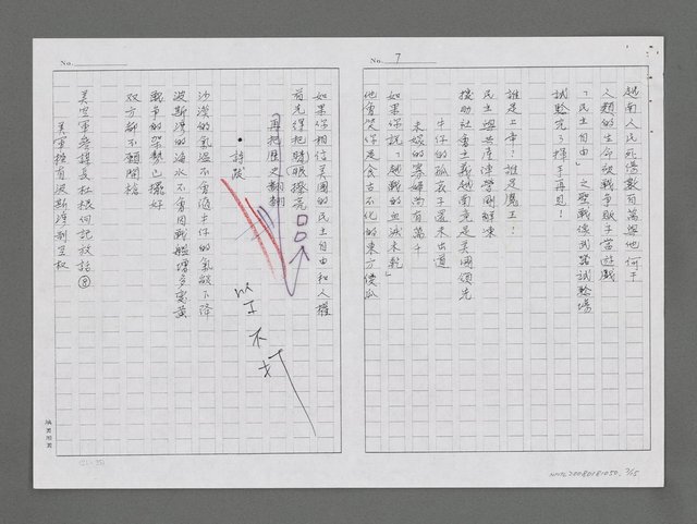 主要名稱：牛仔與槍（影本）圖檔，第8張，共17張