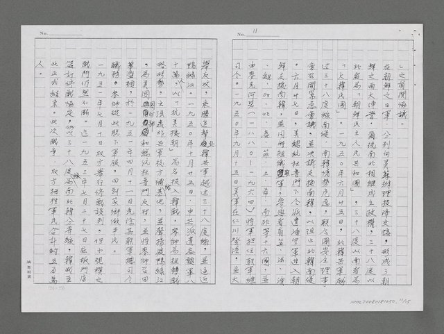 主要名稱：牛仔與槍（影本）圖檔，第12張，共17張