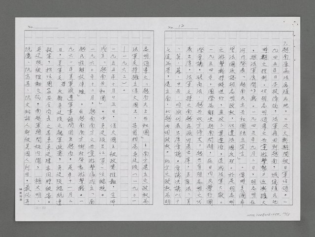 主要名稱：牛仔與槍（影本）圖檔，第13張，共17張