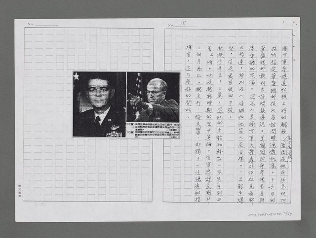 主要名稱：牛仔與槍（影本）圖檔，第16張，共17張