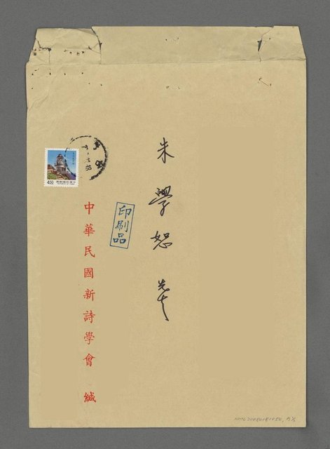 主要名稱：牛仔與槍（影本）圖檔，第17張，共17張