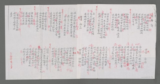 主要名稱：海鄉系列（影本）圖檔，第3張，共4張