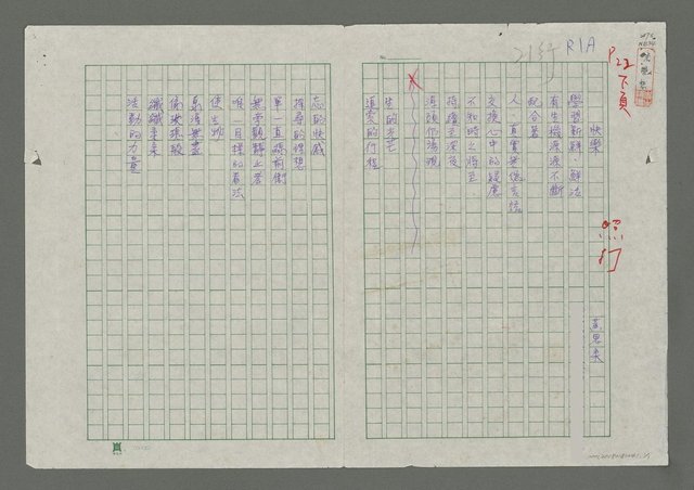主要名稱：快樂圖檔，第1張，共1張