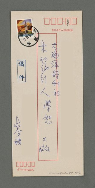 主要名稱：返鄉懷亡友圖檔，第3張，共3張